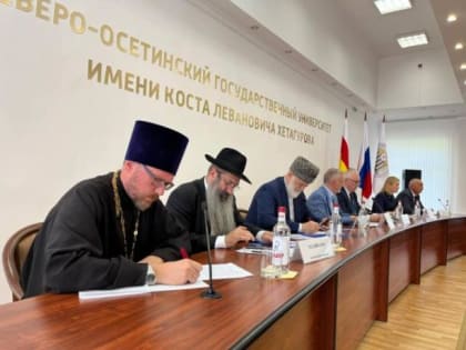 ЕДИНЫМ ФРОНТОМ ПРОТИВ ЭКСТРЕМИЗМА И ТЕРРОРИЗМА