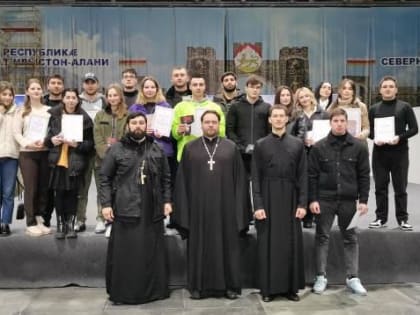 Во Владикавказе прошла игра брейн-ринг «Святые подвижники Земли Русской»