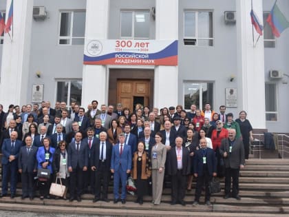 Международная конференция по современному кавказоведению