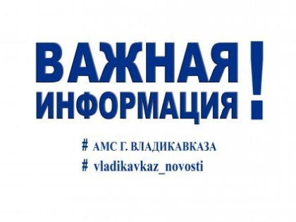 Иформация об ограничении автомобильного движения 21 июля