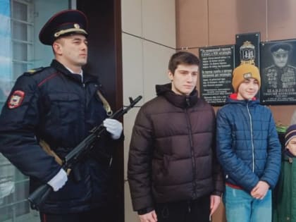 Во Владикавказе состоялось торжественное открытие мемориальной доски участнику ВОВ Георгию Шавлохову