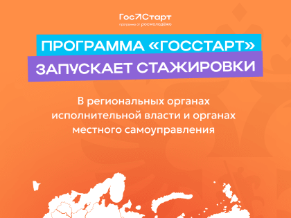 Новые инициативы в области здравоохранения: изменения и реформы