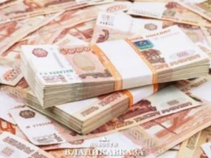 Житель Владикавказа потерял на «инвестициях» 4 500 000 рублей