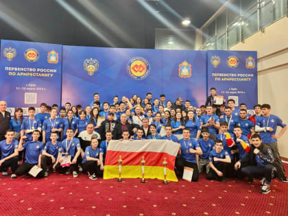 Три первых общекомандных места заняла сборная Северной Осетии по армрестлингу на первенстве России