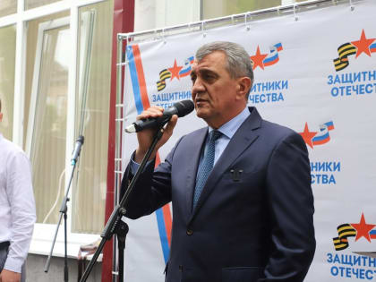 Во Владикавказе открылся региональный филиал Фонда поддержки участников специальной военной операции «Защитники Отечества».