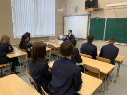 Во Владикавказе офицеры следственного управления провели кадетам СК России уроки по профильным предметам