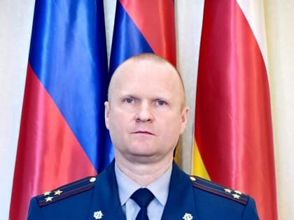 7 мая - День работников уголовно-исполнительных инспекций