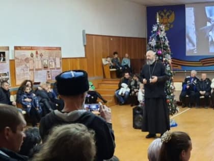 Рождественская казачья елка