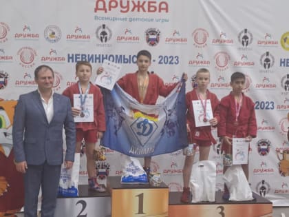 Самбисты из Северной Осетии успешно выступили на Всемирных детских Играх в Невинномысске