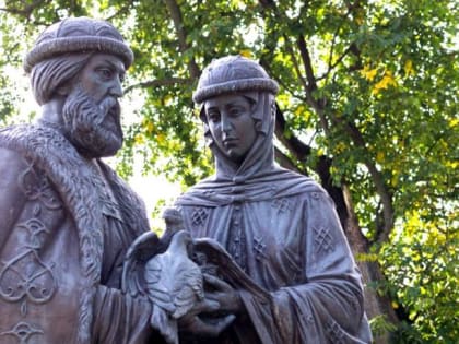 Поздравление архиепископа Герасима, с Днем семьи, любви и верности