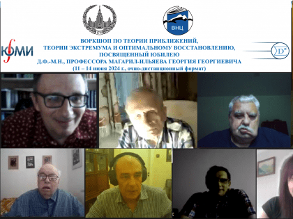 Состоялось открытие воркшопа, посвященного юбилею д.ф.-м.н., профессора Магарил-Ильяева Георгия Георгиевича