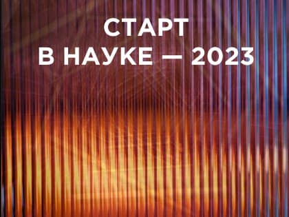 Юные журналисты из Северной Осетии стали победителями Международного конкурса научно-исследовательских и творческих работ в Москве