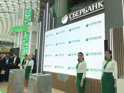 На юге России в сельских районах появится агентская сеть Сбербанка