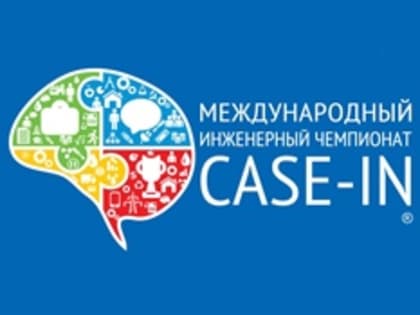 Студенты ФИТЭТа приняли участие в отборочном туре чемпионата CASE-IN