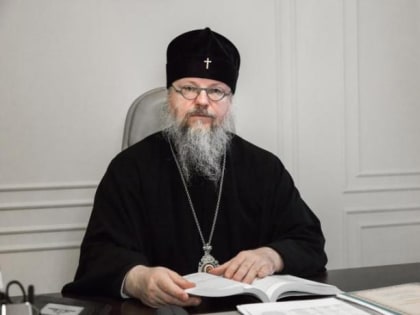 Приветствие архиепископа Герасима участникам Международной конференции «Присоединение Алании-Осетии к России»