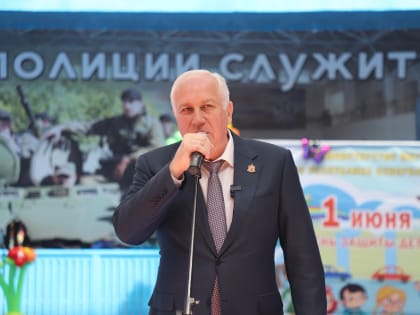 Во Владикавказе полицейские провели спортивный фестиваль «Папа, мама, я – спортивная семья», приуроченный к международному Дню защиты детей.