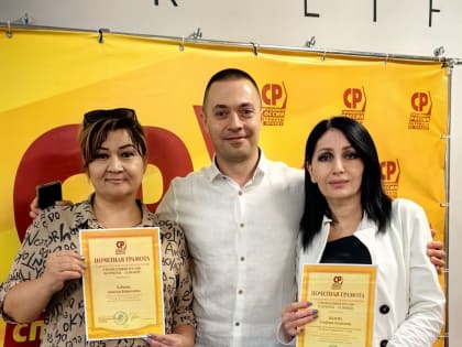 Награды активистам