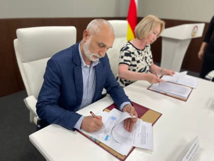 Между Управлением и Центризбиркомом Республики Северная Осетия – Алания заключено новое соглашение о взаимном сотрудничестве и обмене информацией