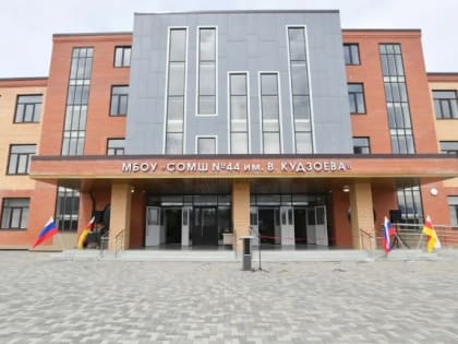 Последний звонок в школах Северной Осетии в 2025 году пройдут 24 мая