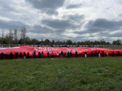 В Северной Осетии развернули самое большое в мире Знамя Победы