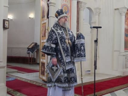 В Великую Среду архиепископ Герасим возглавил Литургию Преждеосвященных Даров в кафедральном соборе