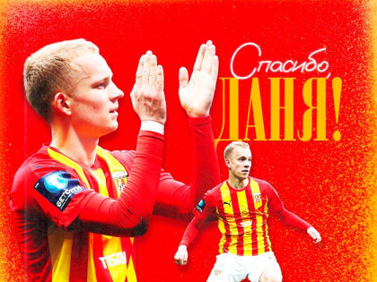 «Аланию» покинул один из полузащитников