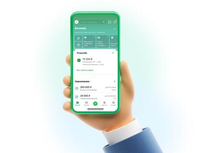 Оформить назначение пенсии можно онлайн
