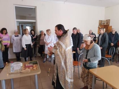 Забота о нуждающихся