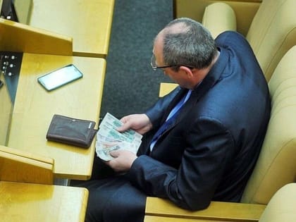 Госдума разрешила засекречивать доходы депутатов и сенаторов