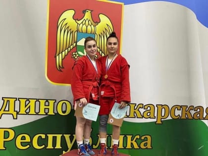 Самбистки Гаглоева, Сохиева и Даурова выиграли чемпионат СКФО