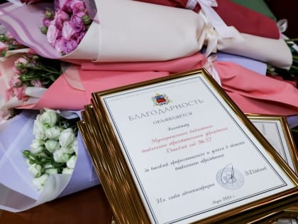 Конференция по вопросам образования в Владикавказе