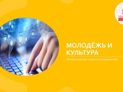 Встреча с главными деятелями балета в Северной Осетии