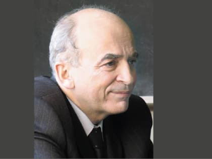 Памяти Семёна Самсоновича Кутателадзе