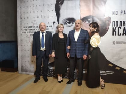  Во Владикавказе состоялась премьера документального фильма «Полковник Ксанти» о Хаджи-Умаре Мамсурове