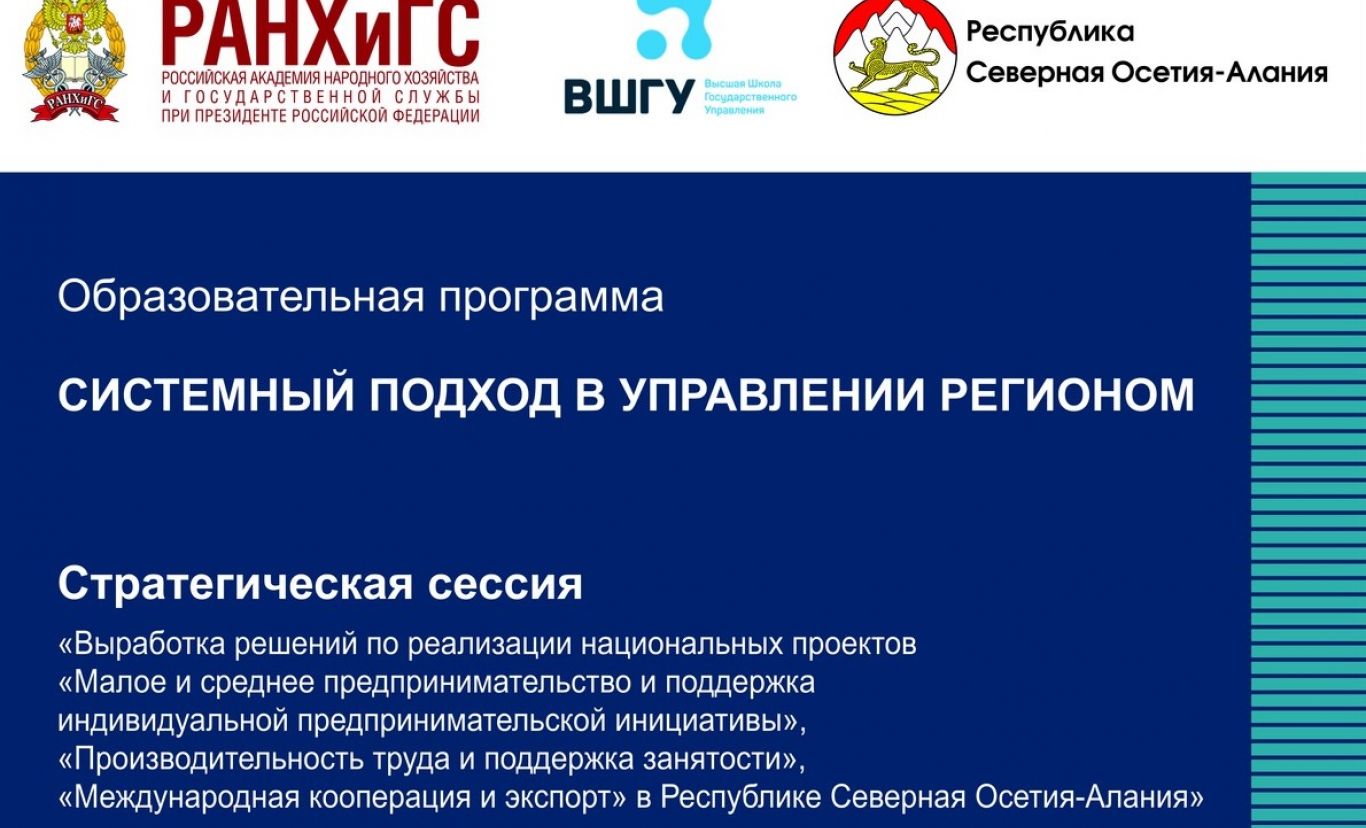 Регионального развития и реализации национального проекта Реализация общественно значимых проектов