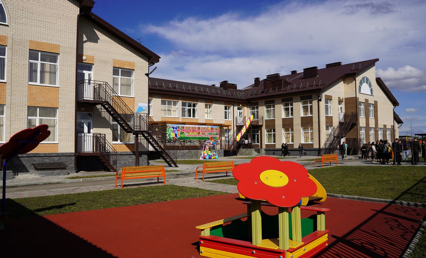 детский сад 47 владикавказ.