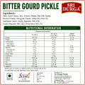 Bitter Gourd Pickle thumbnail 2