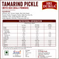 Green Tamarind Pickle(Red Chilli Spiced) thumbnail 2