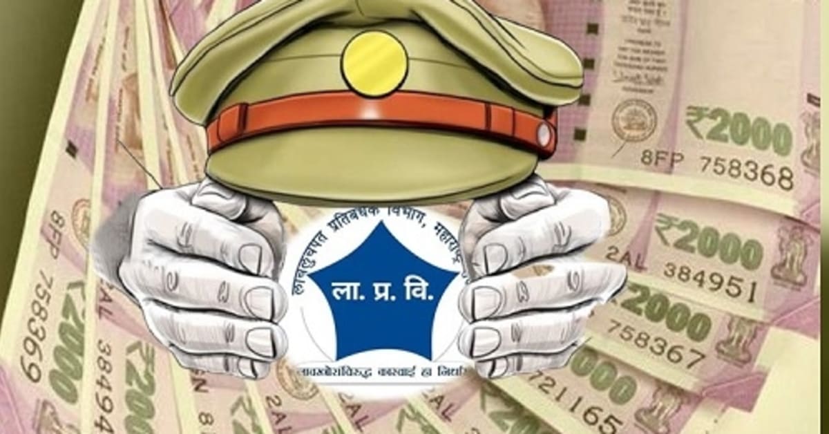 Nagpur ACB Traps Motor Vehicle Inspector in ₹500 Bribery Case at ...