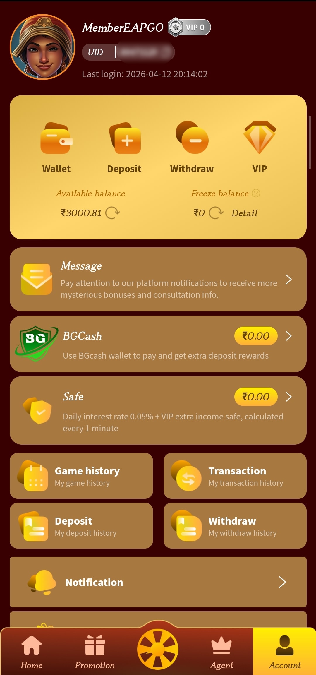 Muskan Club Deposit and Recharge Screen