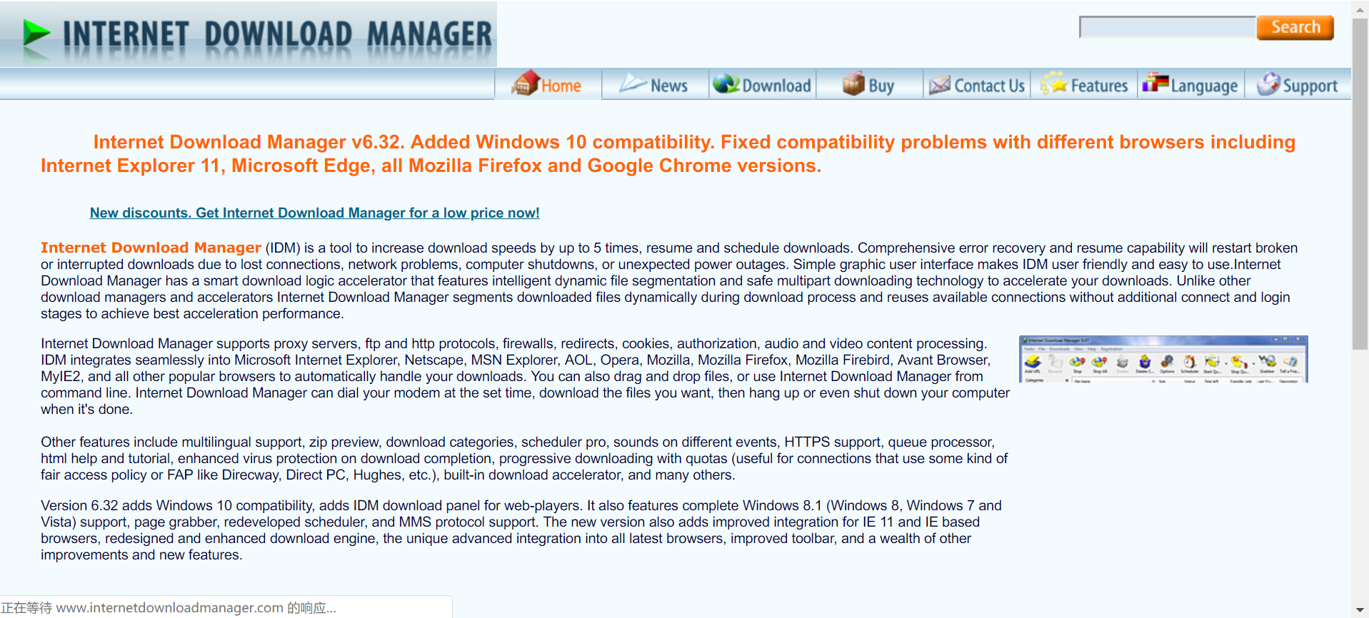 允许局域网的连接