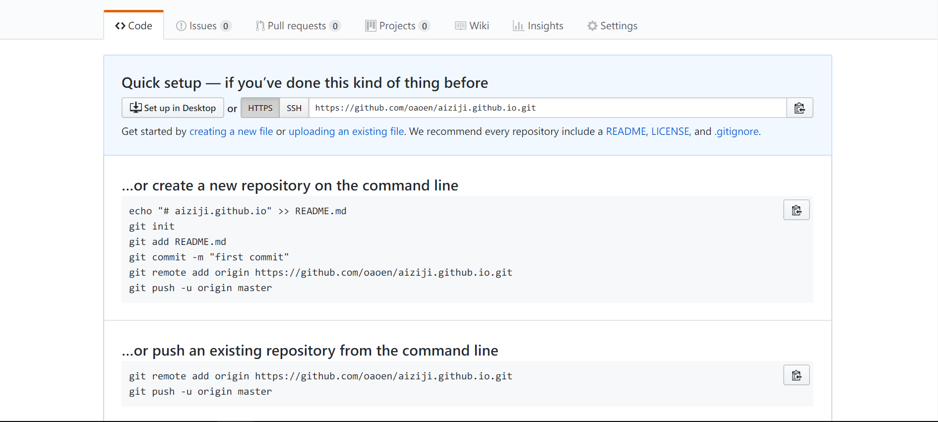 成功创建一个新的项目