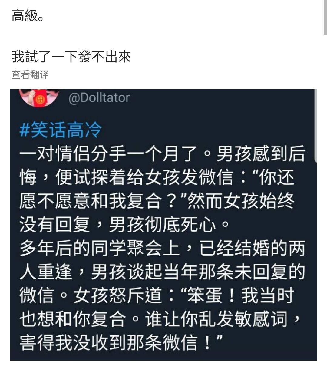 我该怎么相信信息是否送达