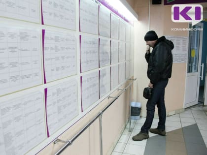 В Республике Коми будет усовершенствован механизм реализации социального контракта