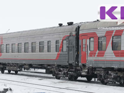 864 беременные женщины из труднодоступных местностей Коми получили компенсацию расходов на проезд в медучреждения