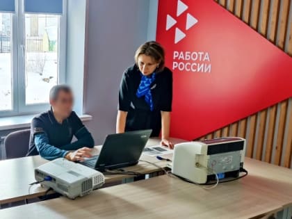 Осужденные посетили кадровый центр "Работа России" в Сыктывкаре