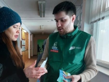 Голосуем за комфорт