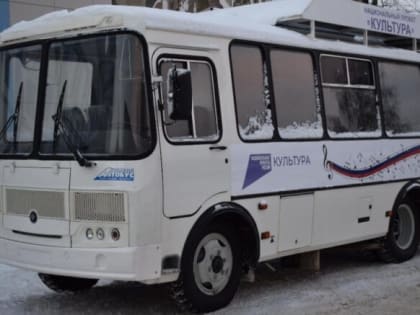 «Культурный» автобус