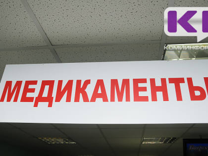 Прокуратура Коми проверяет сообщения об увеличении количества отсроченных рецептов