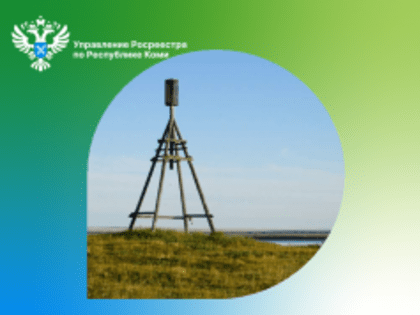 Обследование пунктов ГГС. Итоги 2022 года